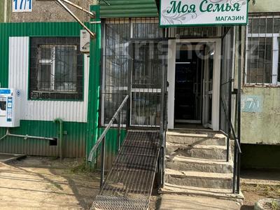 Коммерциялық жылжымайтын мүлік в Западно-Казахстанской обл.: Дүкендер мен бутиктер · 34.1 м², бағасы: 20 млн 〒 Дүкендер мен бутиктер · 34.1 м², бағасы: 20 млн 〒 в Уральске