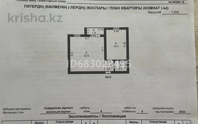 2-комнатная квартира, 60.3 м², 4/5 этаж, Мкр. Жана Кала 288 за 18 млн 〒 в Туркестане — фото 2