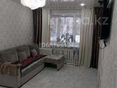 2-комнатная квартира, 45 м², 1/5 этаж, Крылова за 15.5 млн 〒 в Усть-Каменогорске