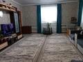 Отдельный дом · 3 комнаты · 137 м² · 10 сот., Тенистая за 27.5 млн ₸ в  — фото 2