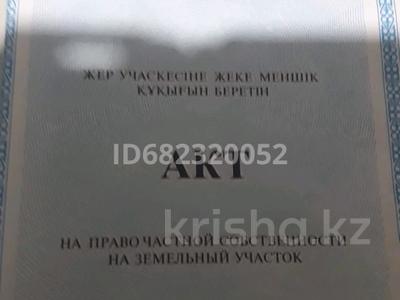 Участок 10 соток, Береке 614 за 3.7 млн 〒 в Талдыкоргане, село Ынтымак