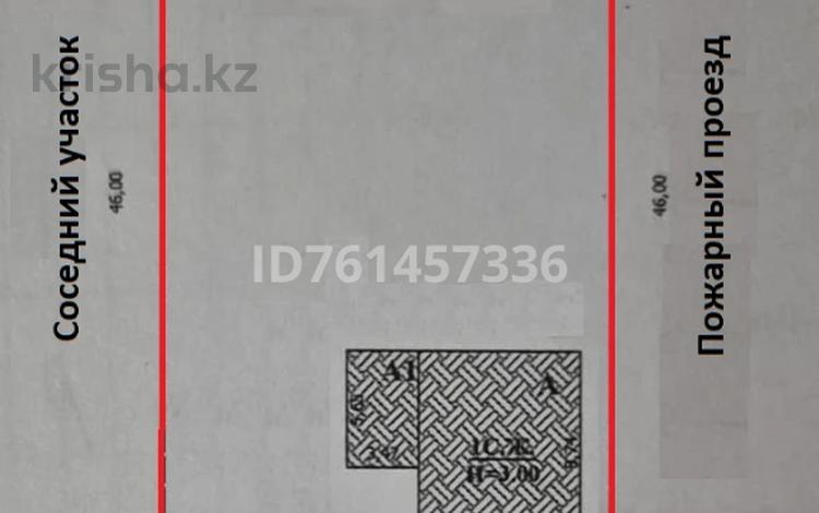 Участок · 10 соток, Жазира за 42 млн 〒 в Уральске — фото 7