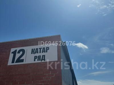 Магазины и бутики • 25 м² за 10 млн 〒 в Павлодаре