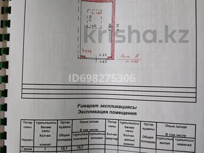 Гараж • 20 м² • Абая 38 — Бауржана Момышулы - Абая за 2 млн 〒 в Темиртау