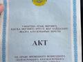 Участок · 10 соток, Жанаконыс 4 88 за 3.5 млн 〒 в Актобе, жилой массив Жанаконыс-4 — фото 2