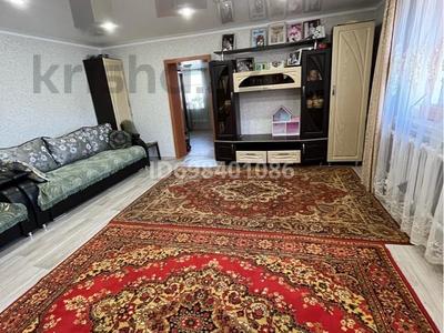 Часть дома · 3 комнаты · 55.4 м² · 5 сот., Потанина 59/2 — 1 мая-Гагарина за 17 млн 〒 в Павлодаре