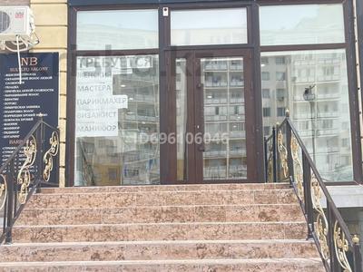 Салоны красоты · 80 м² за 500 000 ₸ в Актау, 32Б мкр