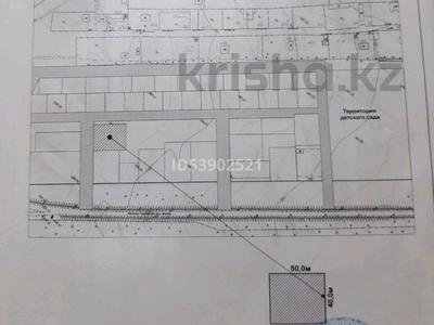 Жер телімі · 40 сотық, Сейфуллина, бағасы: 40 млн ₸ в Кентау