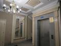 4-комнатная квартира · 151 м² · 2/7 этаж, мкр Шубар, Кабанбай Батыра 13 — Кабанбай Батыра - Мухамедханова за 94 млн ₸ в Астане, Есильский р-н — фото 32