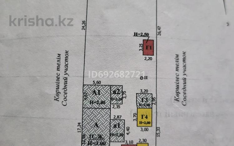 Жеке үй • 3 бөлмелер • 70 м² • 6 сот., ул. Н. Абдирова — ул. Январцева, бағасы: 19 млн 〒 в Уральске — фото 2