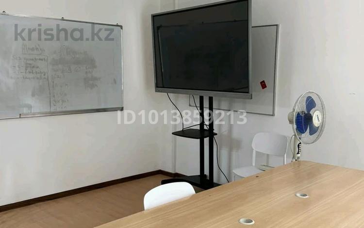 Офисы, образование, кабинеты и рабочие места · 50 м² за 100 000 ₸ в Алматы, Алмалинский р-н — фото 2