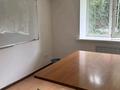 Офисы, образование, кабинеты и рабочие места · 50 м² за 100 000 ₸ в Алматы, Алмалинский р-н — фото 8