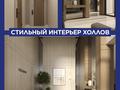 1-бөлмелі пәтер · 36.4 м² · 7/8 қабат, Е-15 5, бағасы: 25 млн ₸ в Астане, Нура р-н — фото 4