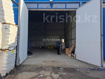 Промбаза · 28 соток, Бокейханова 47 А — Рыскулова за 720 000 〒 в Алматы, Жетысуский р-н