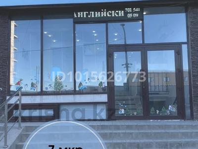 Свободное назначение, офисы, магазины и бутики, салоны красоты, медцентры и аптеки, образование · 115 м² за 38 млн ₸ в Актау, 7-й мкр