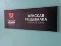 Flash Print полиграфия · 50 м², бағасы: 5 млн ₸ в Атырау, мкр СМП 136 — фото 10