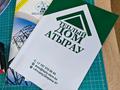 Flash Print полиграфия · 50 м², бағасы: 5 млн ₸ в Атырау, мкр СМП 136 — фото 4