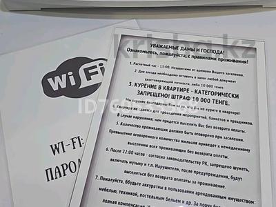 1-комнатная квартира · 31 м² · 4/4 этаж, Мира — Мира Сейфуллина за 13 000 ₸ в Балхаше