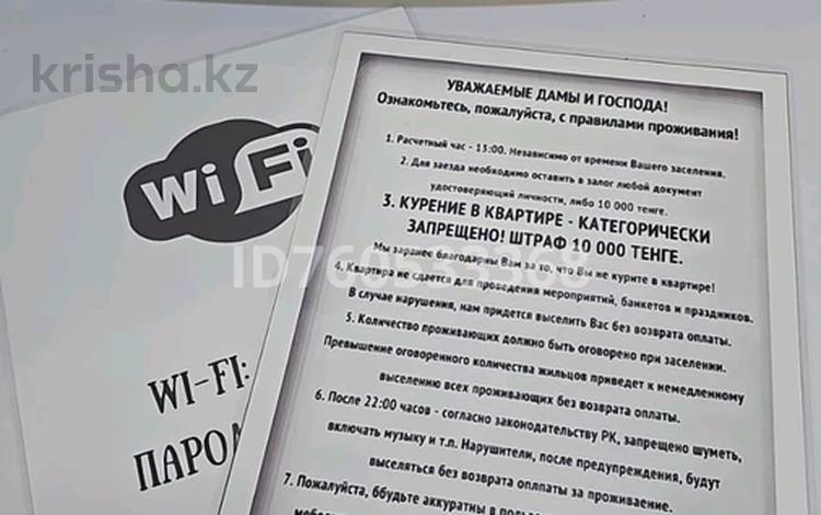 1-комнатная квартира · 31 м² · 4/4 этаж, Мира — Мира Сейфуллина за 13 000 ₸ в Балхаше — фото 2