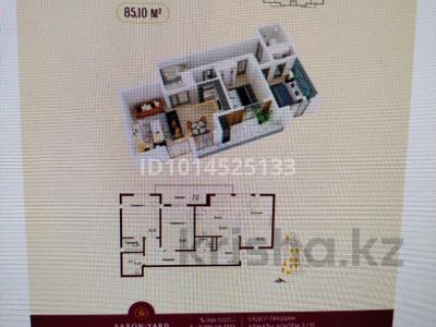 3-комнатная квартира · 83.9 м² · 3/3 этаж, мкр Нур Алатау, Какимбека Салыкова 40A за 70 млн ₸ в Алматы, Бостандыкский р-н