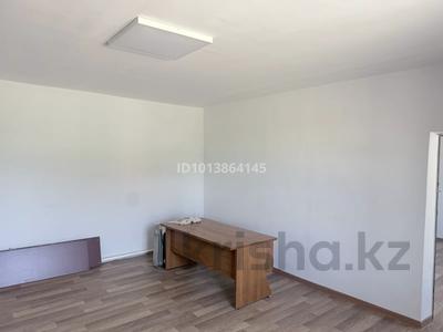Офисы, кабинеты и рабочие места · 46 м² за 161 000 ₸ в Алматы, Алатауский р-н