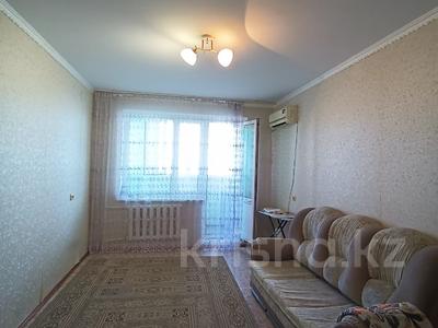 1-комнатная квартира · 34.9 м² · 8/9 этаж, Аз Наурыз за 10.5 млн ₸ в Актобе