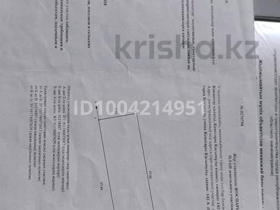 Сұлулық салондары · 75 м², бағасы: 18 млн ₸ в Кокшетау