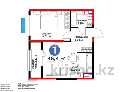 1-комнатная квартира · 46.4 м² · 6/12 этаж, мкр Кайтпас 2, К. Толеметова 64/3 за 30.5 млн 〒 в Шымкенте, Абайский р-н