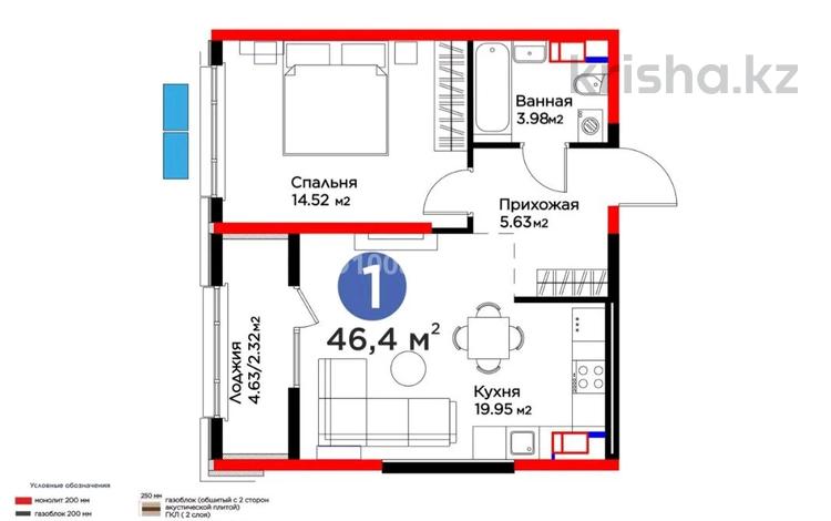 1-бөлмелі пәтер · 46.4 м² · 6/12 қабат, мкр Кайтпас 2, К. Толеметова 64/3, бағасы: 30.5 млн ₸ в Шымкенте, Абайский р-н — фото 3