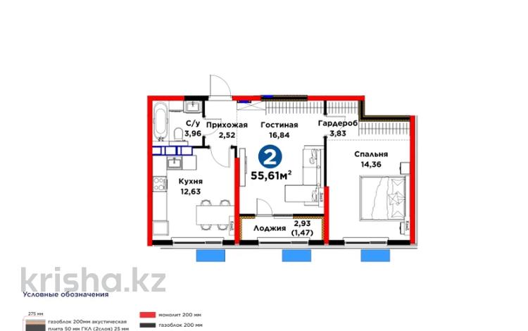 2-комнатная квартира · 56 м², ул. Алатау батыра за 27.9 млн ₸ в Шымкенте, Абайский р-н — фото 7