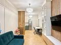 2-комнатная квартира · 47 м² · 6/13 этаж, Гагарина 194 за 53 млн ₸ в Алматы, Бостандыкский р-н — фото 2