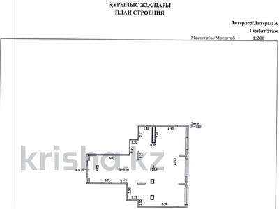 Свободное назначение, офисы, магазины и бутики, общепит, салоны красоты, фитнес и спорт, медцентры и аптеки, образование, развлечения, конференц-залы, кабинеты и рабочие места, студии · 116.8 м² за ~ 1.3 млн ₸ в Астане, Есильский р-н