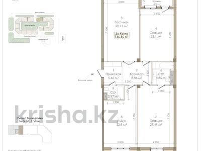 3-комнатная квартира · 136.5 м² · 3/9 этаж, 19a микрорайон 1 за ~ 47.8 млн ₸ в Актау, 19А мкр