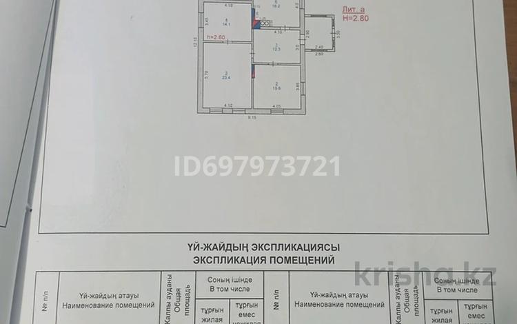 Отдельный дом · 3 комнаты · 88.5 м² · 1644 сот., Тәуелсіздік 84 за 10 млн ₸ в Луганске — фото 2