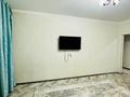 1-комнатная квартира · 41 м² · 5/12 этаж, мкр Калкаман-2 36/5 за 200 000 ₸ в Алматы, Наурызбайский р-н — фото 10