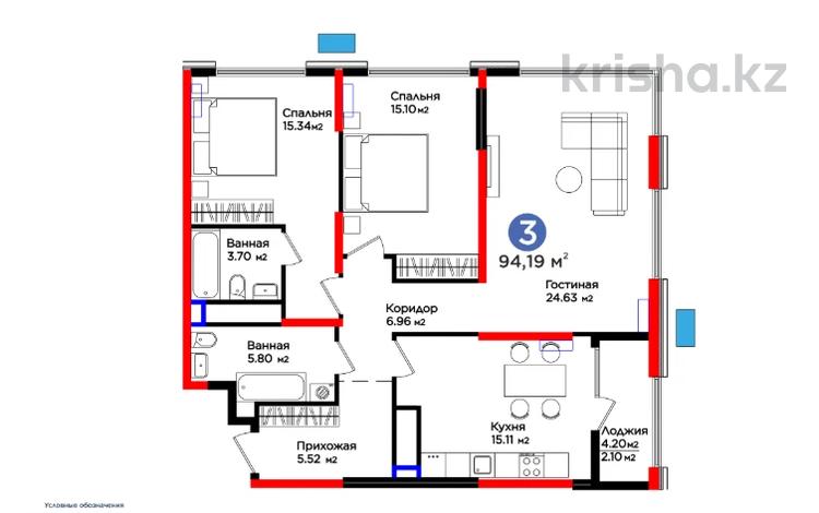 3-бөлмелі пәтер · 95 м², Байтерекова, бағасы: 60 млн ₸ в Шымкенте, Каратауский р-н — фото 7