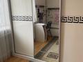 2-комнатная квартира · 44 м² · 1/4 этаж, мкр Коктем-3 42 — Бухар Жырау Байзакова за 240 000 ₸ в Алматы, Бостандыкский р-н — фото 14