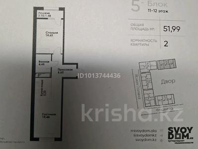 2-комнатная квартира · 52 м² · 12/12 этаж, ул. Фадеева, 38г за 36 млн ₸ в Алматы, Алатауский р-н