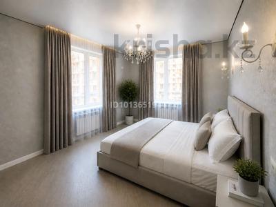 3-комнатная квартира · 80 м² · 5/17 этаж, Ораза Жандосова улица 94/8 за 40 000 ₸ в Алматы, Бостандыкский р-н