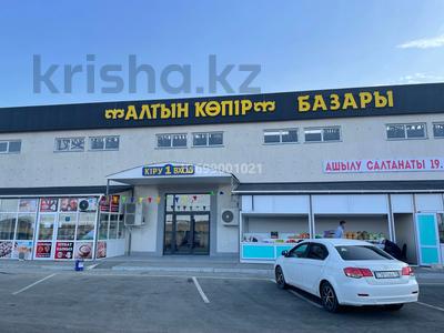 Свободное назначение, магазины и бутики, склады, общепит · 22 м² за 1.5 млн 〒 в Мангышлаке