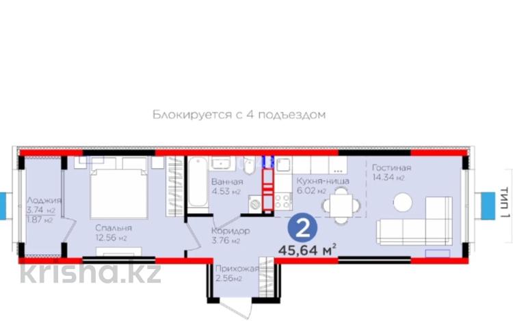 2-комнатная квартира · 47 м² · 2/12 этаж, К. Толеметова 5 за 30 млн 〒 в Шымкенте — фото 2