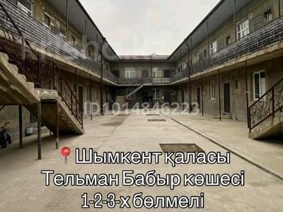 1-комнатная квартира · 60 м², мкр Катынкопыр 89В за 90 000 ₸ в Шымкенте, Абайский р-н