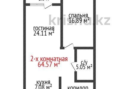 2-комнатная квартира, 67.2 м², 9/16 этаж, Темирбаева 50 за ~ 25.5 млн 〒 в Костанае