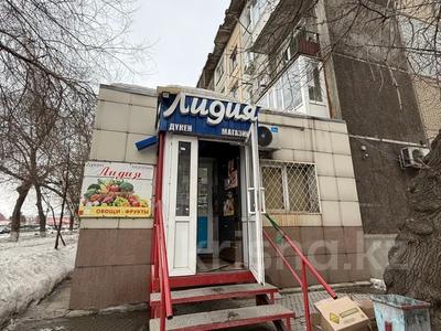 Дүкендер мен бутиктер · 75 м², бағасы: 37 млн ₸ в Усть-Каменогорске