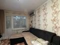 2-комнатная квартира · 50 м² · 3/5 этаж, Алтынсарина 194 — переулок Пионерский за 18.3 млн ₸ в Петропавловске — фото 4