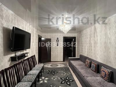 2-комнатная квартира, 46.3 м², 5/5 этаж, Шакшак Жанибек 87 за 12.5 млн 〒 в Аркалыке
