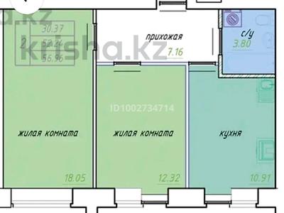 Продажа квартир в Северо-Казахстанской обл.: 2-комнатная квартира · 60 м² · 3/5 этаж, Гагарина 8А за 18.5 млн 〒 2-комнатная квартира · 60 м² · 3/5 этаж, Гагарина 8А за 18.5 млн 〒 в Петропавловске