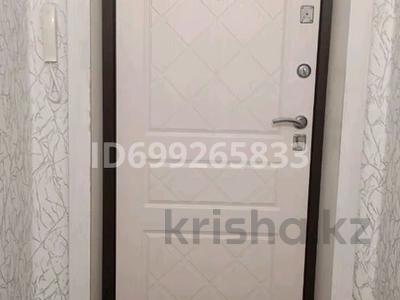 1-бөлмелі пәтер · 31 м² · 2/5 қабат, 50 лет Октября 92 — Универсам, бағасы: 70 000 ₸ в Рудном