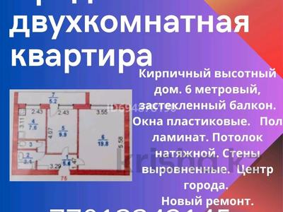 2-комнатная квартира · 52 м² · 11/12 этаж, 3 мик-он 22 за 12 млн 〒 в Степногорске