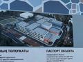 1-бөлмелі пәтер · 30.8 м² · 1/4 қабат, №11 ш/а. — ⭐Срочная продажа⭐, бағасы: 22 млн ₸ в Алматы, Ауэзовский р-н — фото 26